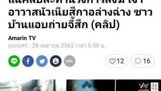 วันละกลอน"เรื่องฉาวพระกับสีกา!อีกล่ะ!โทษใครดี?...