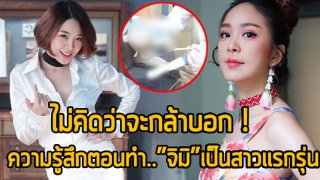หญิงเเย้ รีวิว ซ่อมเเซม &ldquo;ช่วงล่าง&rdquo; ใหม่หมดล่าสุด