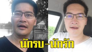 มงคลกิตติ์ เล่าถูกรุ่นพี่สาวที่เพื่อนหมายปองทั้งห้อง เปิดความบริสุทธิ์ อายุ 17 ตัวเองร้องไห้เสียใจ