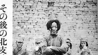 นี่คือภาพเชลยศึกนักโทษหญิง ที่กำลังจะถูกประหารโดยทหารญี่ปุ่น ในอีกไม่กี่นาที