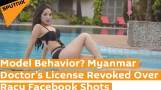 แพทย์หญิงชาวเมียนมาร์ ถูกแพทยสภาสั่งถอนใบอนุญาต ปมถ่ายภาพเซ็กซี่ ไม่เหมาะสมกับอาชีพแพทย์ (รูป)