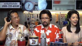 หงี่-เหลา-เป่า-ติ้ว!! น้าเน็กผุดไอเดียเด็ด ไลฟ์สด รับปรึกษาปัญหาทางเพศคุยกันแบบตรงไปตรงมา กับคุณหมอเฉพาะทาง