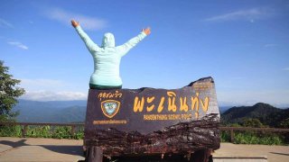 เล่าสู่กันฟัง