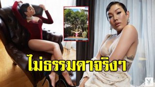 ดา เอ็นโดรฟิน สวมชุดวันพีชสีชมพูสดใสเล่นโยคะ โชว์ท่ายากริมสระน้ำ (คลิป)