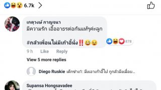 ละลายพฤติกรรมล้มเหลว​!?! คลิปนร.อาชีวะ 2 สถาบันหลังปิดอบรมจริยธรรม​แก้ไขปัญหานร.ตีกัน ได้สร้างแสนยานุภาพ​กัดกันเหมือนหมา