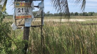 ข่าวดี ในข่าวร้าย!! เศรษฐีใจบุญ ติดต่อซื้อที่ดิน21ไร่ ของครอบครัว เเพรวา