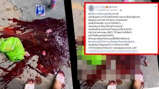 ชาวเน็ตโพสต์เตือนใจ!! ผู้หญิงตัวนิดเดียว น้องเขาพลาดพลั้งไปแล้ว ไม่มีใครช่วยเธอเลย