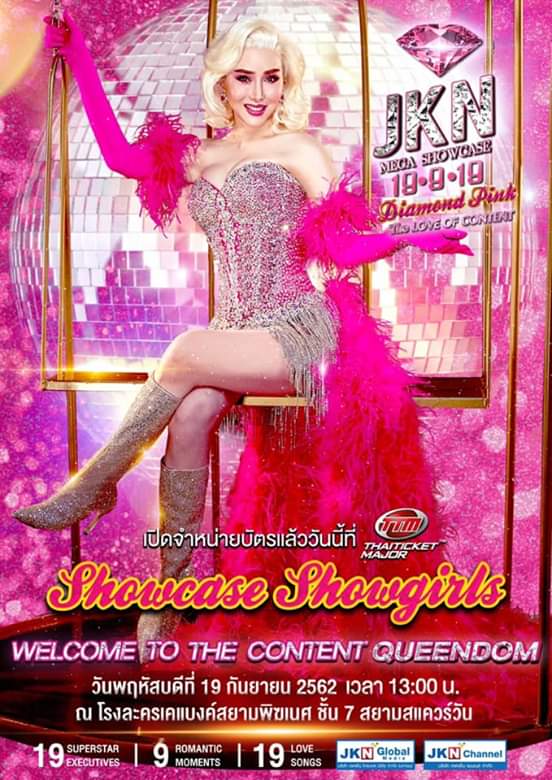 Diamond Pink Show!!!