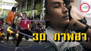 30 ภาพฮา &ldquo;วันหยุดนักขัตฤกษ์&rdquo; 5555555555555