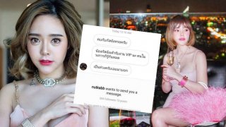 กัสจัง ถูกซัดรับงานวีไอพี ประกาศท้างัดหลักฐานมาโชว์