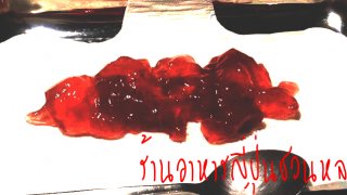 พาส่องร้านอาหารสไตล์ 'โรงพยาบาลสำหรับนักโทษ' ที่ญี่ปุ่น!