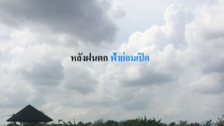 คาถาเรียกทรัพย์ เรียกเงินทอง โชคลาภ ร่ำรวยและเคล็ดลับการท่องคาถา (ตอนที่ 2)
