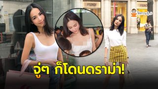 กิ๊บซี่ โดนดราม่าจนได้ ปมแต่งตัวไปทำบุญบ้านเด็กกำพร้า (ภาพ)