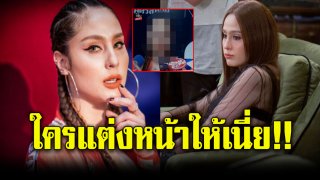 ชาวเน็ตโฟกัสที่หน้า หลัง ขวัญ อุษามณี ออกมาพูดเรื่องโดนแอบถ่าย