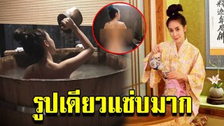 แซ่บมากแม่ ใหม่ สุคนธวา โพสต์ภาพทำเอาแฟนคลับฟินหนักมาก