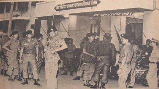 จลาจล ๒๖ศพ แค่ตร.จับแท็กซี่จอดรถในที่ห้ามจอด กลายเป็นจลาจลที่รัฐบาลต้องประกาศภาวะฉุกเฉิน