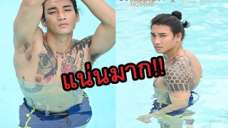 ร้องซิ๊ดด!!"ไป๋ ทากุล&rdquo;นายแบบเมียนมาร์สุดเอ็กซ์ ส่งภาพออเดิร์ฟออกยั่ว ของจริงถอดหมดมาแน่เร็วๆนี้