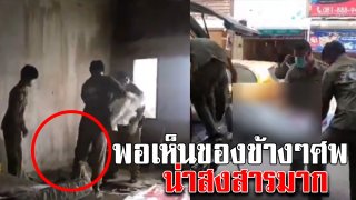 ฆ่าโหดลุง มีดฟันหน้าเละ หมกศพในโรงหนังร้าง