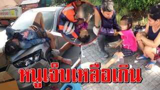 พ่อขี่จยย. กำลังพาลูกไปตลาด เสียหลักชนรถเก๋งกระเด็น เจ็บ 4 ราย