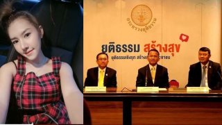 เผยผลชันสูตรตลัลลาเบล ของกระทรวงยุติธรรมตรงกับทีมแพทย์ชุดแรกที่ตรวจสอบ มีความสอดคล้องกันทุกอย่าง แฟนคลับแห่ให้กำลังใจ