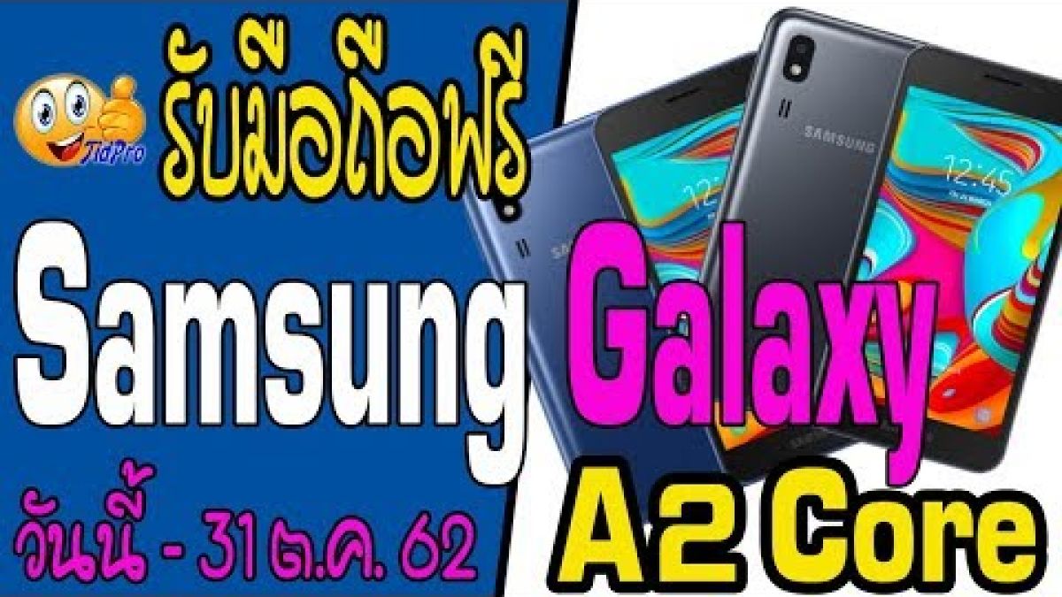 samsung a2kor
