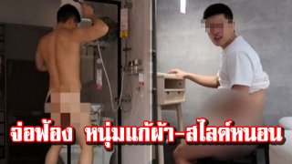 ฟ้องจัดหนัก!! ลูกดาราดัง อัดคลิปแก้ผ้าล่อนจ้อน-สไลด์หนอน ในห้างอิเกีย เพื่อยอดไลด์