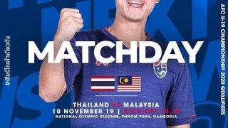 การแข่งขันฟุตบอลชุด U19 ไทย-มาเลเซีย วันนี้
