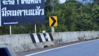 ขำดี..ทะลวงต่อมฮา