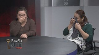 แม่ ด.ญ.13 เล่าวินาที ก่อนเสียลูกสาว หลังโดนล่วงละเมิดฯ จนติดเชื้อ HIV