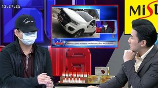 เหยื่อช้ำ!ถูกหลอกใช้ชื่อซื้อรถก่อนเชิดตัวจริงไม่ตรงปก บอกอย่าโง่เหมือนผม