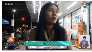 สุดช้ำ จอดรถกระบะไม่ถึง 3 นาทีเพื่อซื้อน้ำเต้าหู้ กลับมารถหายไปกับตา