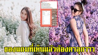 สาวขายโทรศัพท์มือถือ พร้อมของแถมเป็นคลิปชวนสยิว