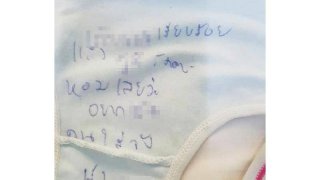 สาวผวา โจรโรคจิตแอบเอา กนน.ไปทำอนาจาร แล้วเขียนข้อความถึงเจ้าของ