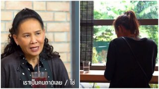 ขอใช้ชีวิต 3 คนผัวเมีย !! สาวเผลอใจ เยี่ยมแฟนในห้องขัง กลับกิ๊กกับหนุ่มอีกคน จนแฟนรับไม่ได้