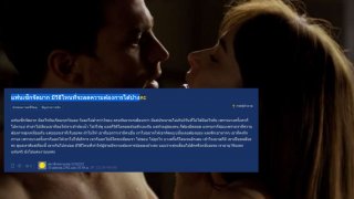 สาว19 แฟน 45 ยังไม่แต่งงาน เล่า!!แฟนเซ็กจัดมาก มีวิธีไหนที่จะลดความต้องการได้บ้าง