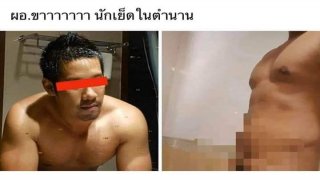 ชาวเน็ตหากันวุ่น คลิปลับหน้าคล้าย "ผอ.กอล์ฟ" ลือขายหาเงินใช้หนี้ในกลุ่มลับ บางคนบอกใหญ่มาก