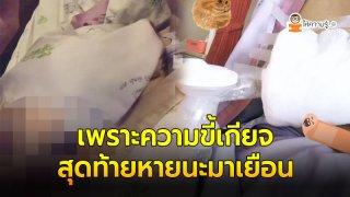 อุทาหรณ์คุณแม่มือใหม่ สาวปั๊มนมไม่เกลี้ยงเต้า สุดท้ายเจ็บตัวหนักต้องเข้า รพ.