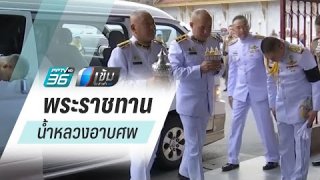 ตายอย่างสมศักดิ์ศรีดีกว่าเป็นนักการเมืองไวรัสสังคม