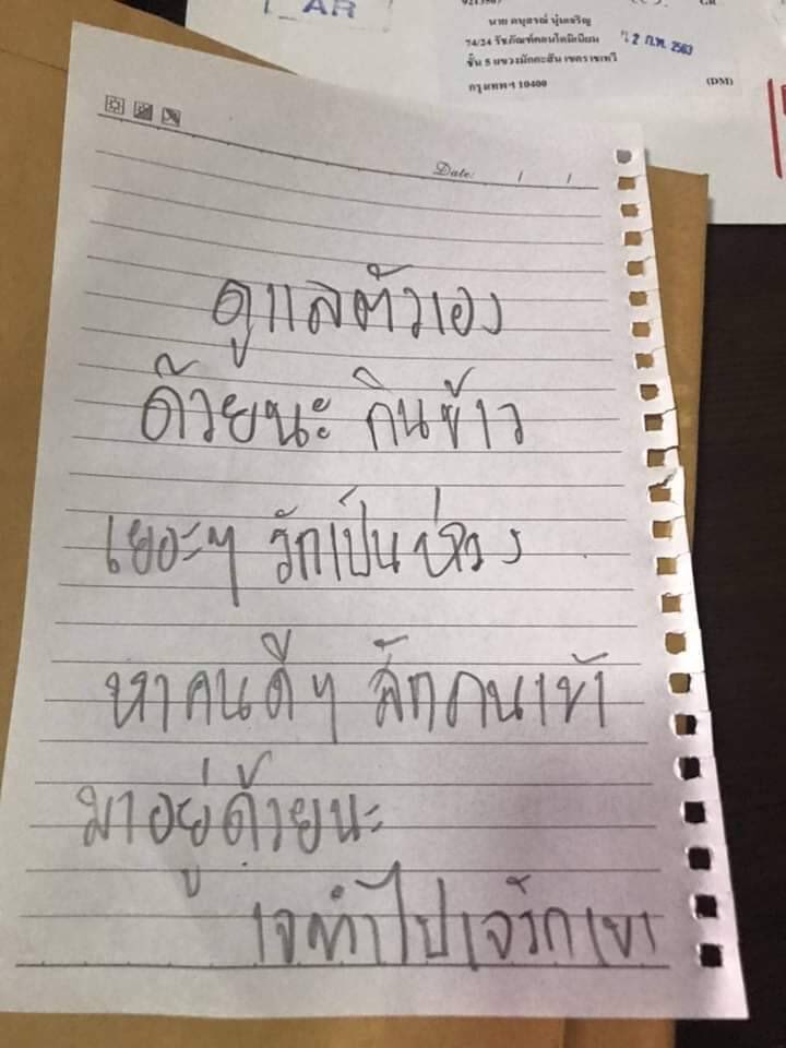 คนร้าย ยิงพนักงานคลินิกเสริมความงาม เคลื่อนไหวล่าสุด ลั่น คิวต่อไปชู้