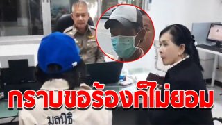 พ่อแท้ๆ ขืนใจลูกสาววัย 11 มาเป็นปี น้อง 4 ขวบก็โดนด้วย