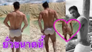 (คลิป)ซิ๊ดดด!ไม่ไหวแล้ว!หนุ่มหล่อล้ำสุดย้่ว ค่อยๆถอดก่อนกระน้ำ