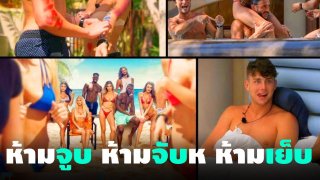 รายการเรียลริตี้โชว์สุดแซ่บ! ให้หนุ่มสาวโสดสุดเซ็กซี่มาอยู่ด้วยกัน ภายใต้เงินเดิมพัน 100,000 ดอลลาร์ โดย ห้ามจูบ หน้าจับห ห้ามเย็บเด็ดขาด!