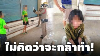 สาวไปทำธุระที่วัด ได้ยินเสียงร้อง ช่วยด้วย ดังมาจากในห้องน้ำ