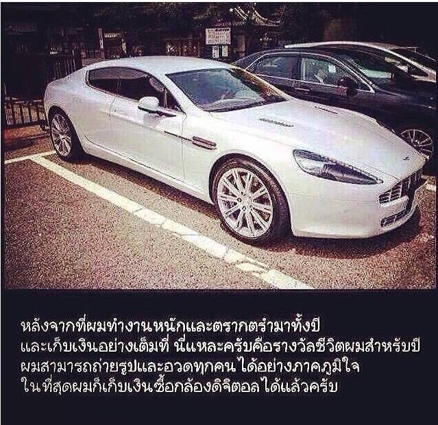 รวมเรื่องราวความฮา สไตล์คนไทย ที่จะทำให้คุณหายเครียดจากเรื่องเรียน