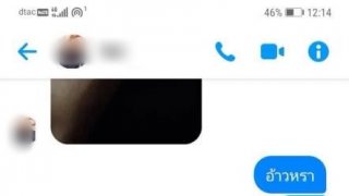 ขนลุก ชาวเน็ตแชร์ภาพ!! เท้าปริศนาอยู่หลังหุ่นขี้ผึ้งของราชินีลูกทุ่ง &ldquo;พุ่มพวง ดวงจันทร์&rdquo;