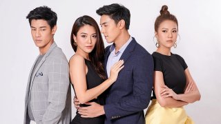 ฟาดมากแม่...#เมียอาชีพ