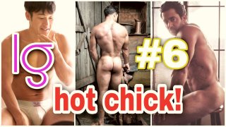 ig, hot chick!#6 รวมเหล่าหนุ่มสุดฮ๊อตโชว์เรือนร่างอันสวยงาม