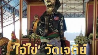 มานครศรีธรรมราชทั้งที ไม่มาวัดนี้ คงเรียกว่ามาไม่ถึงเมืองคอน