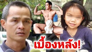 เบื้องหลัง!ข่าวปลอม?สร้างรูปปั้นน้องชมพู่ แท้จริงมีรูปปั้นลุงพลยืนข้าง เป้าหมายหลักคือคอหวย