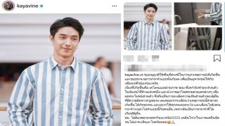 เค เลิศสิทธิชัย โพสต์ "ประณามมือดีแอบถ่าย"